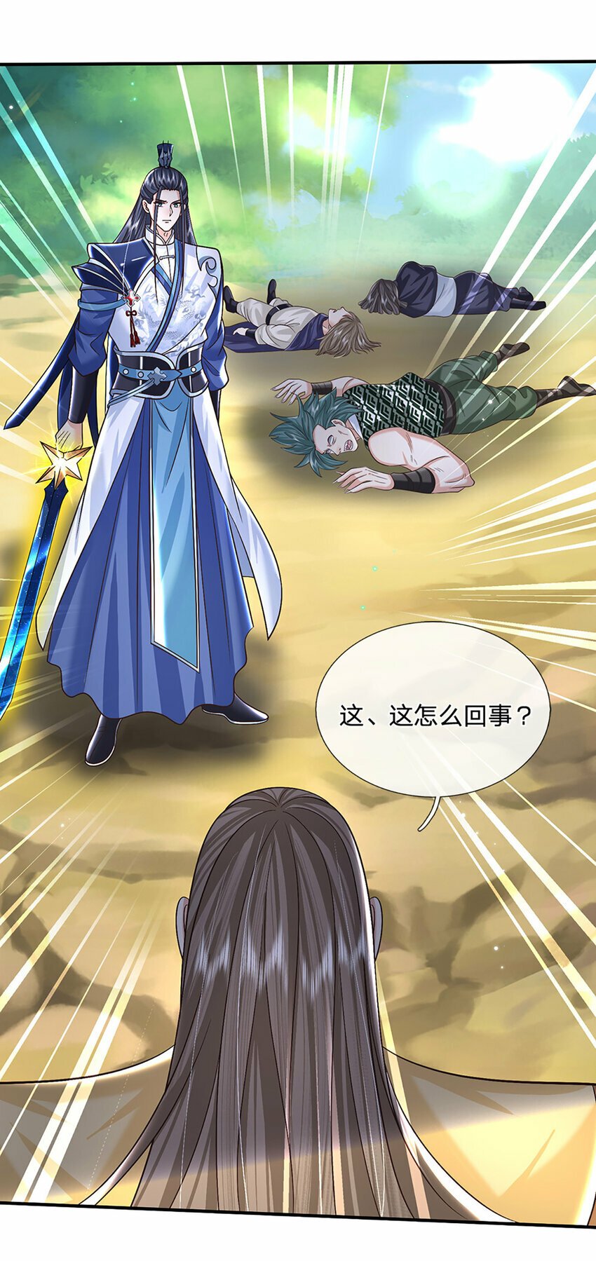 第48话 小试牛刀30