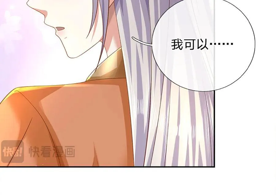 第157话 登顶5