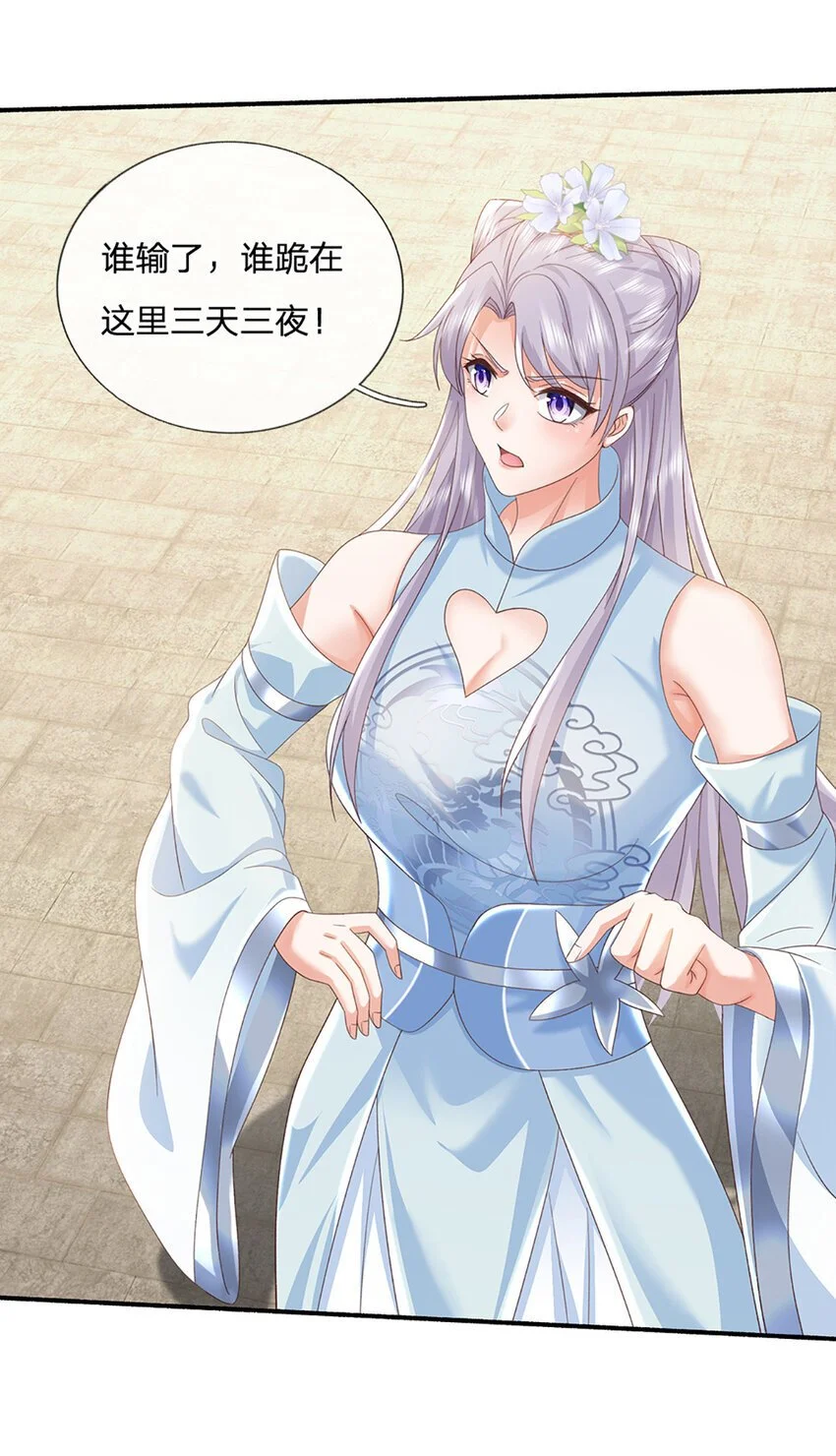 第107话 满分通关34