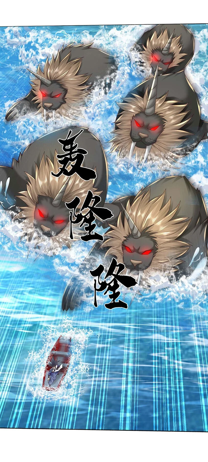 第104话 给你们送份大礼15
