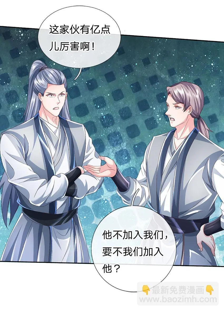 第103话 发现新大陆5