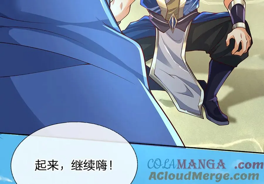 第156话 重力塔较劲51