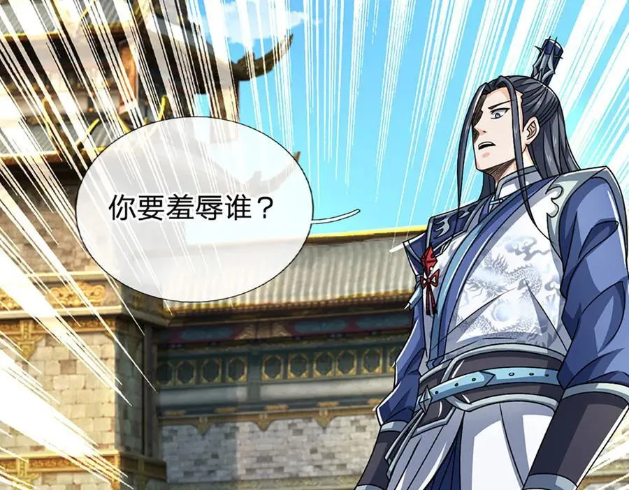 第154话 院间霸凌，颠倒黑白6