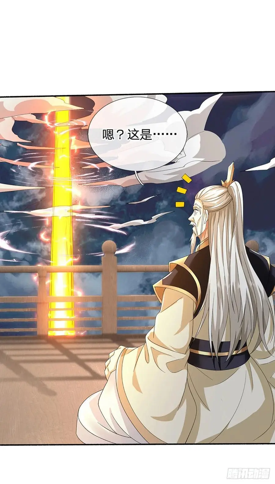 第109话 九剑第一剑，突破！25