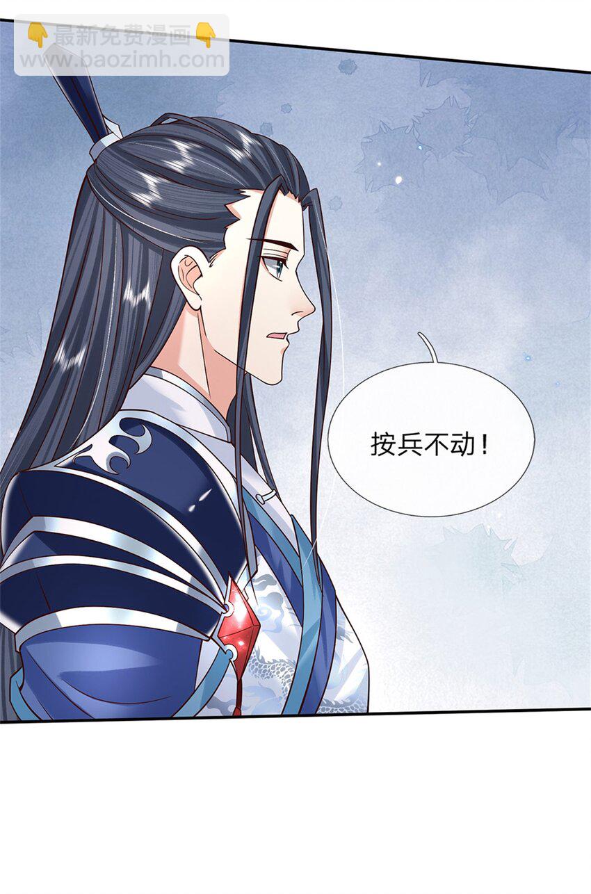 第9话 按兵不动33