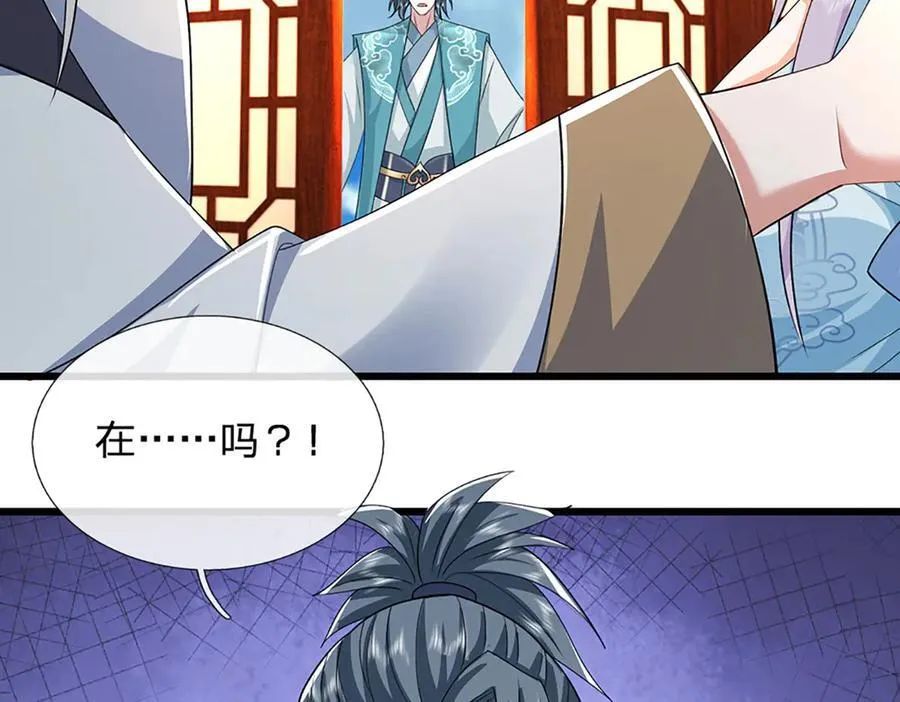 第149话 不知道敲门吗？59