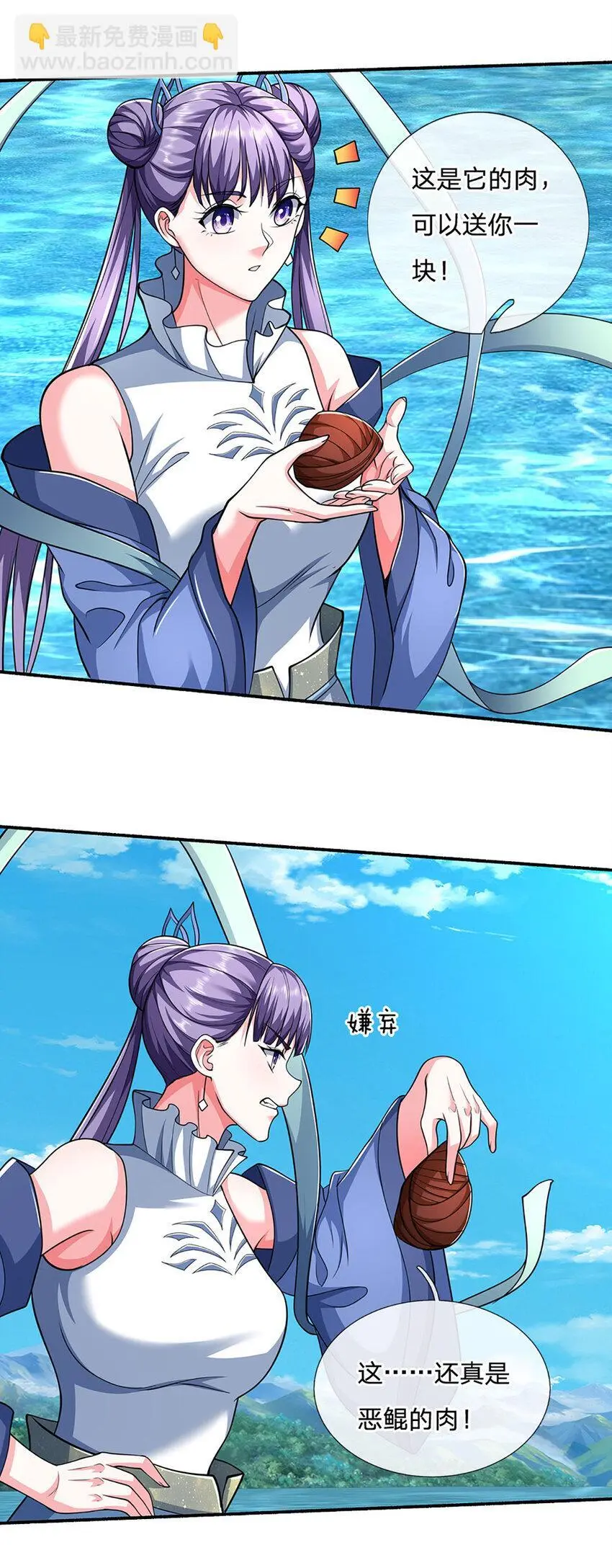 第107话 满分通关3
