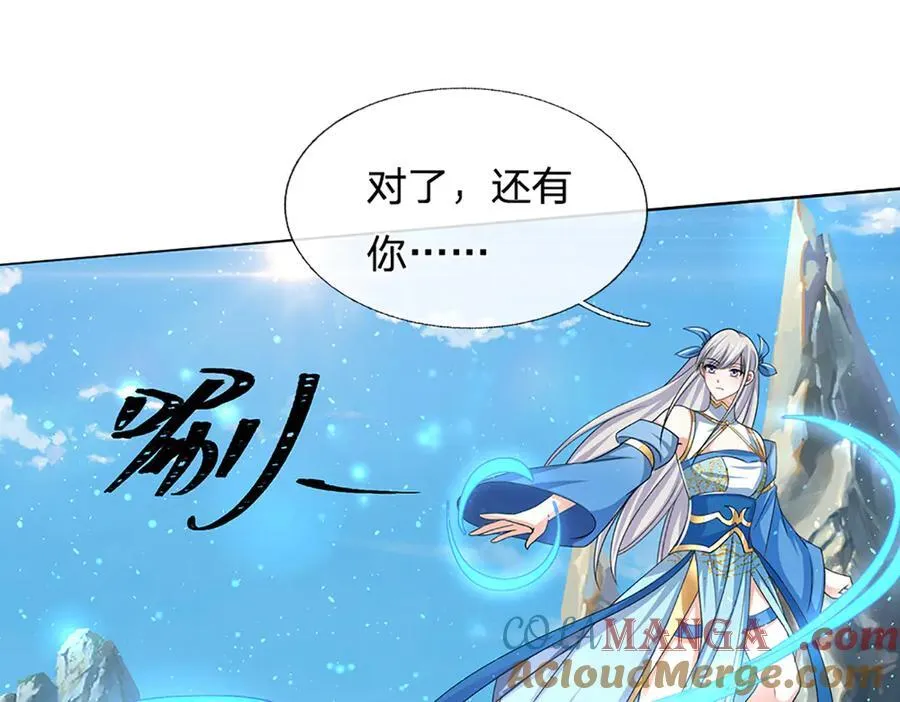 第145话 破封，魔临大地48