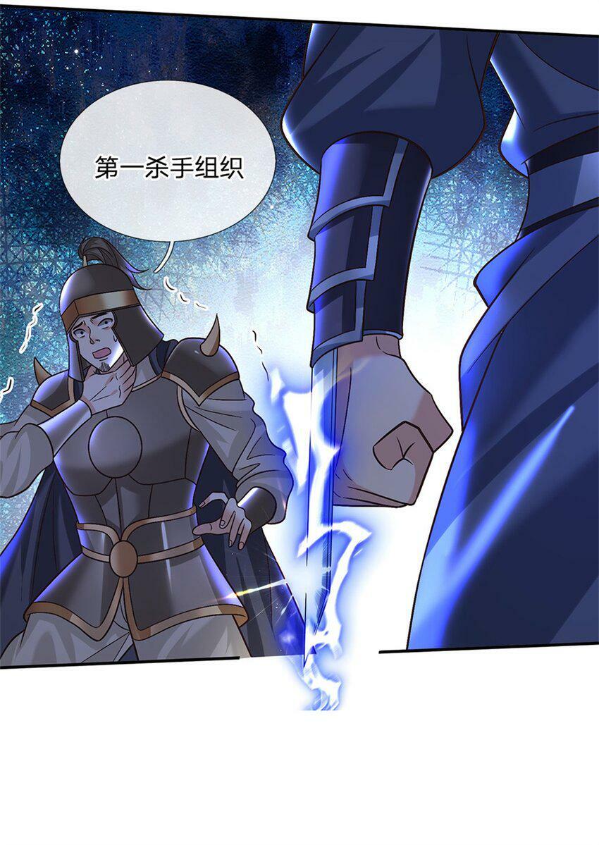 第32话 反攻开始22