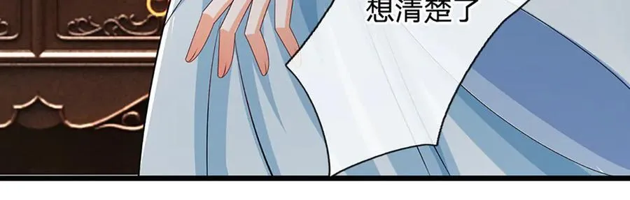第149话 不知道敲门吗？53