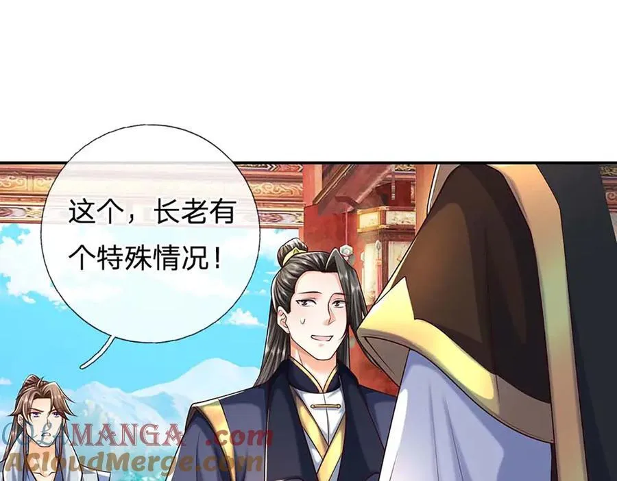 第159话 多嘴24
