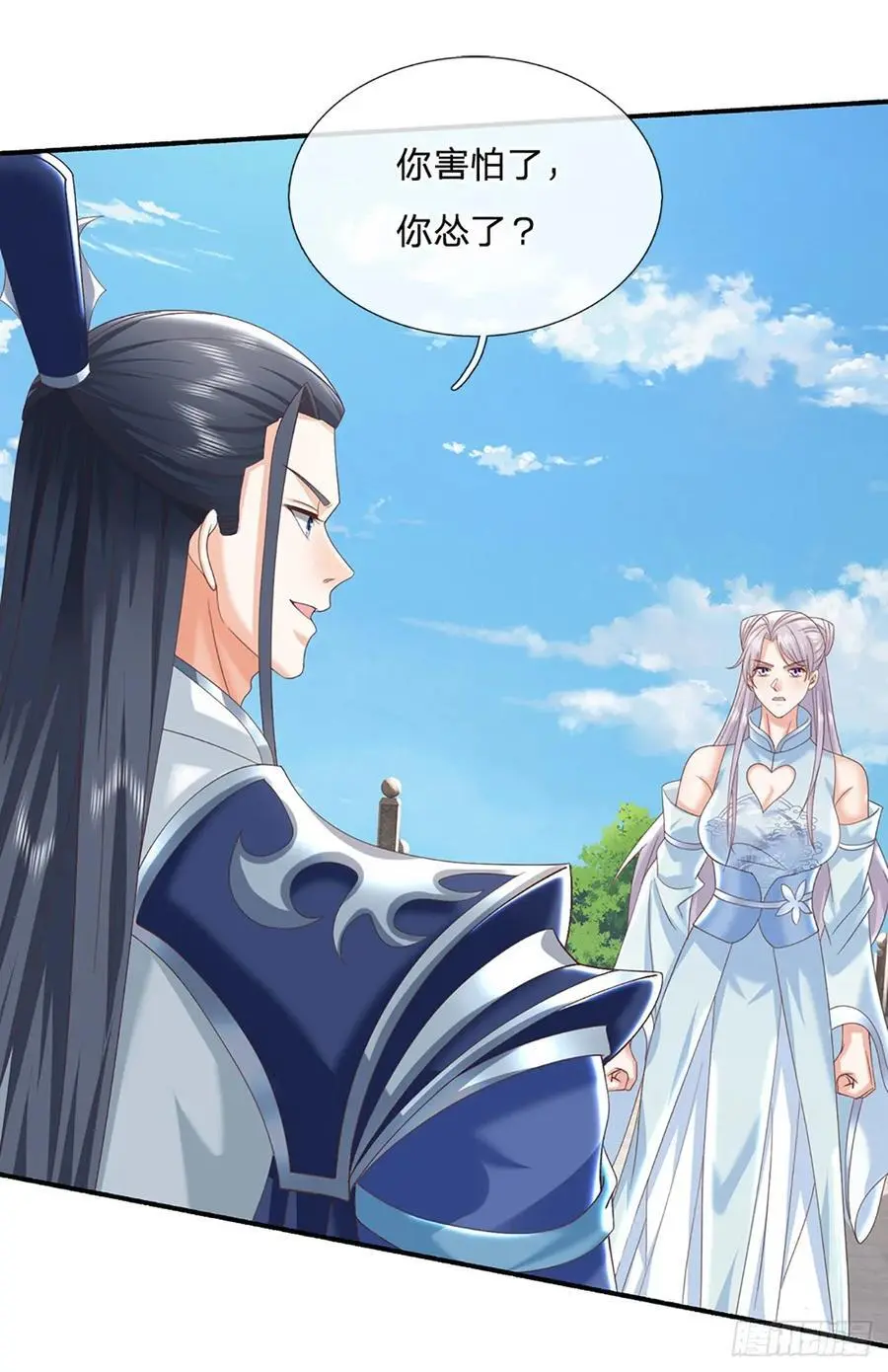 第108话 大言不惭，誓言对赌9