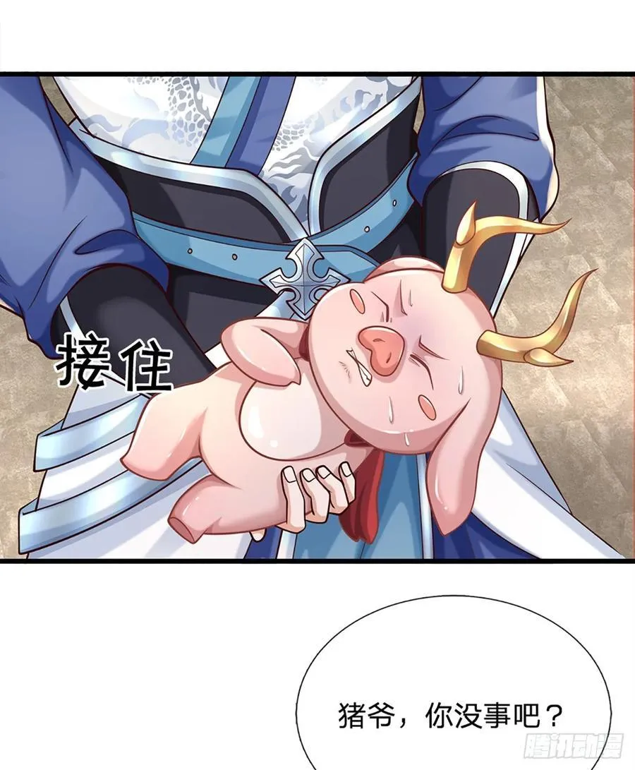 第143话 故人17