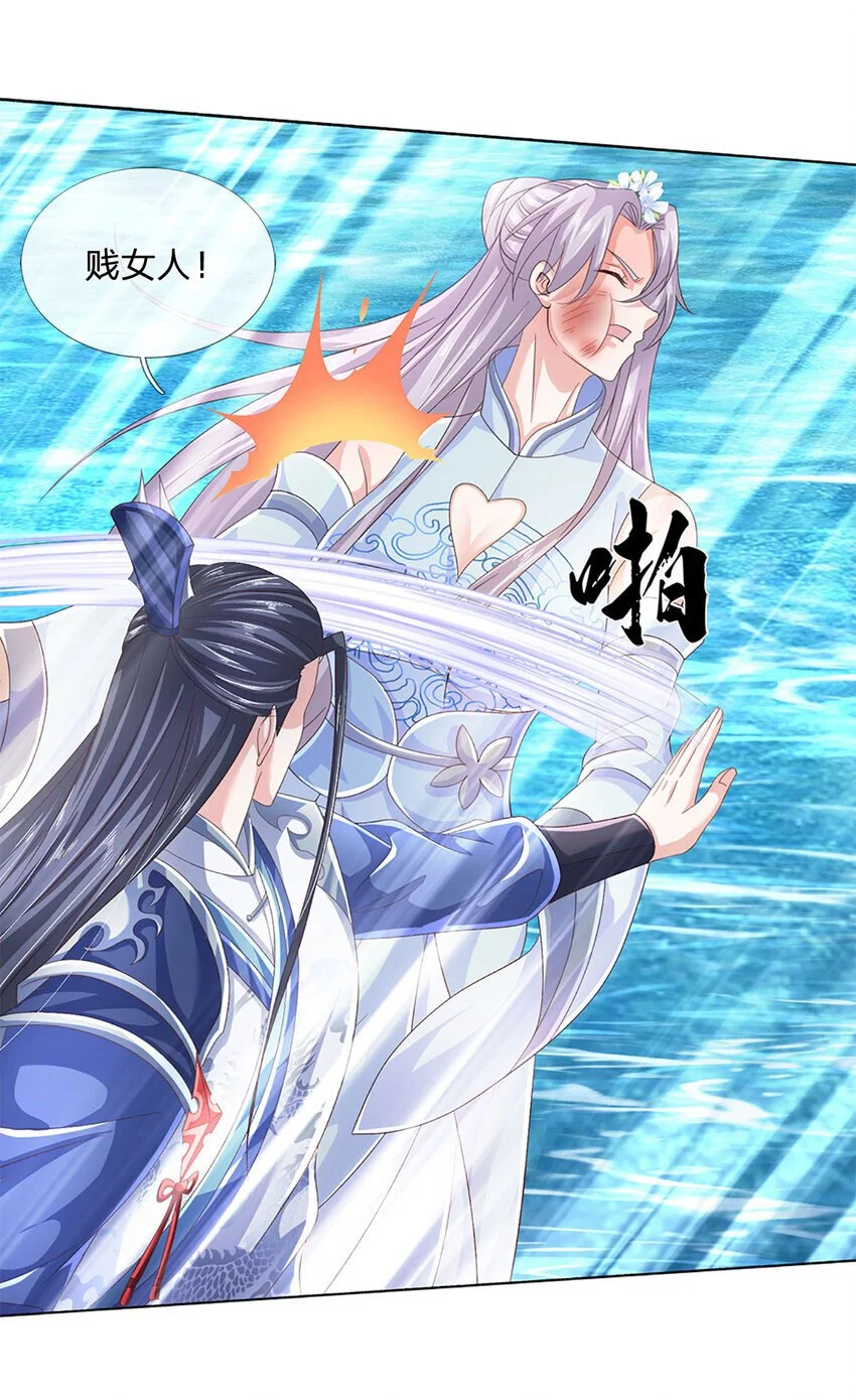 第104话 给你们送份大礼27