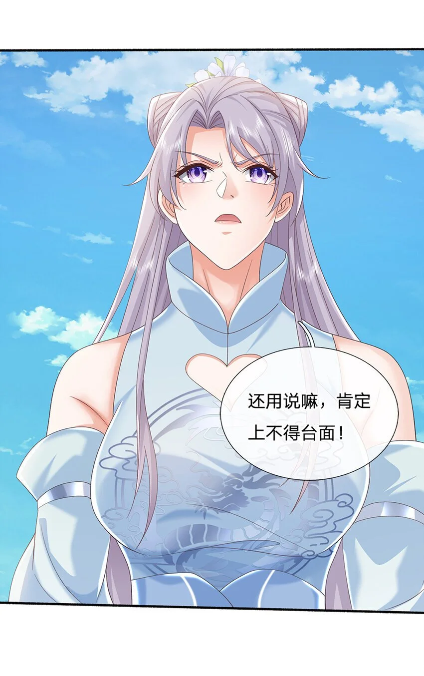 第107话 满分通关31