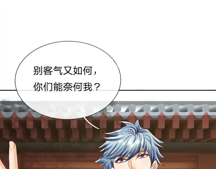 第151话 我不管，我就要38