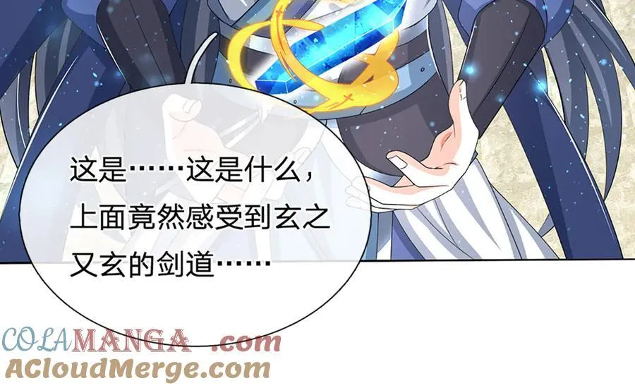 第145话 破封，魔临大地51