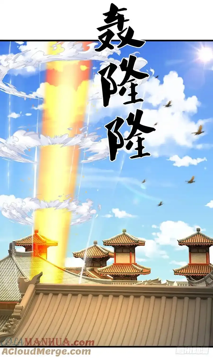 第115话 欠我一个人情26
