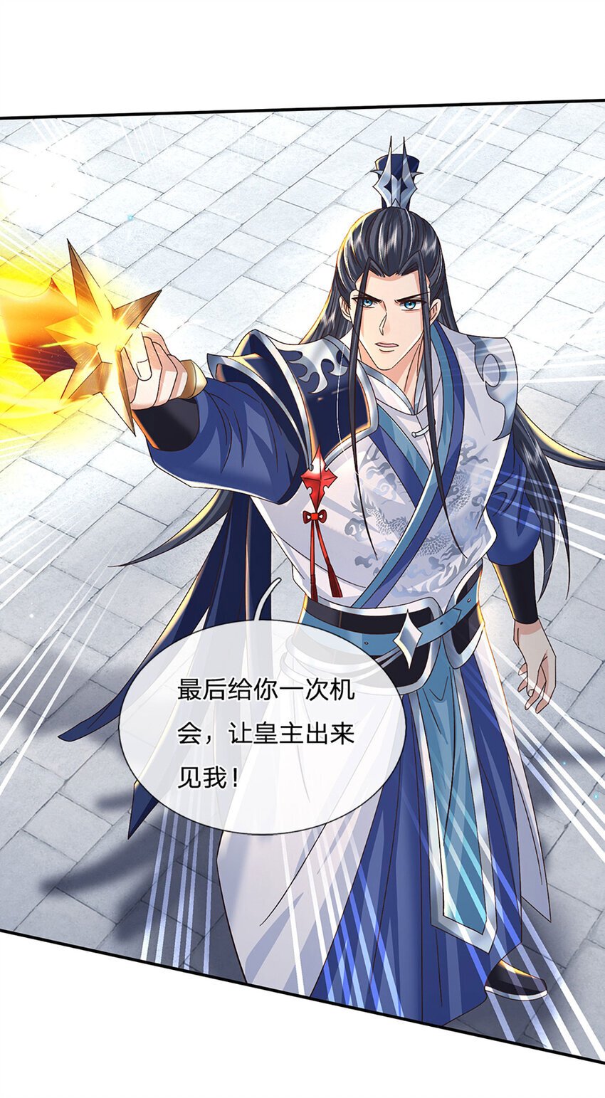 第68话 自作孽，不可活！10