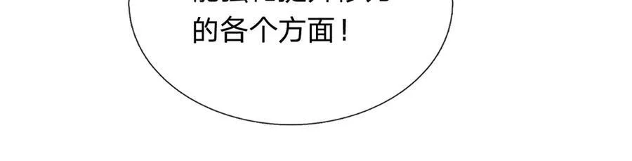 第147话 突破8