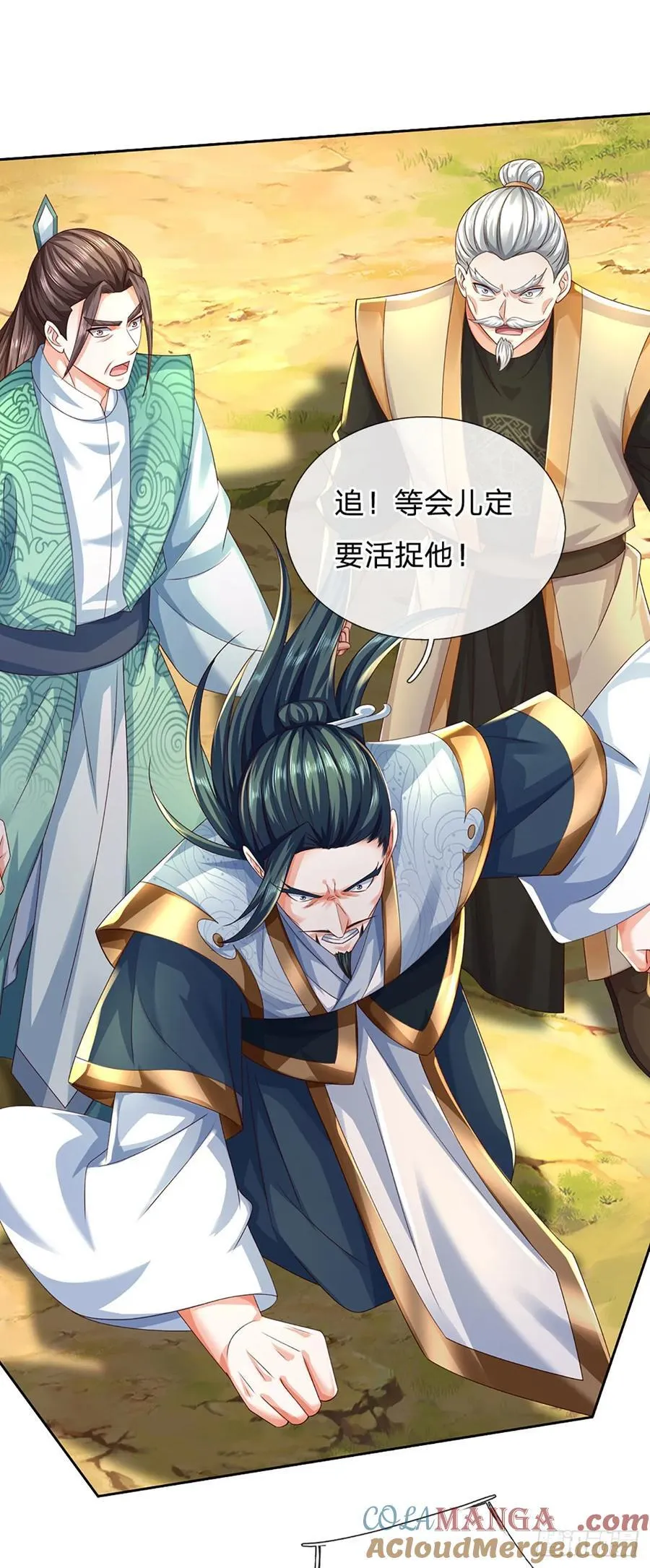 第134话 保护好我自己14