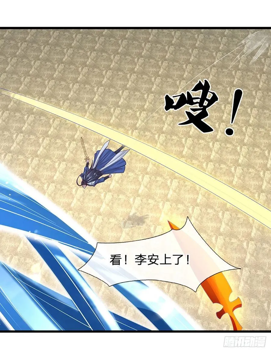 第141话 剑意相通3