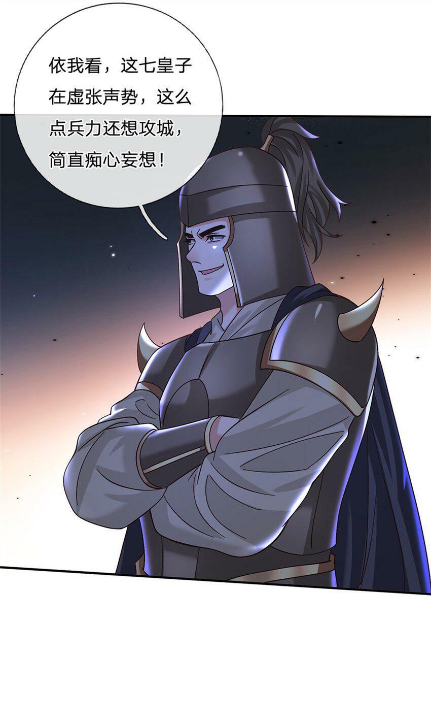 第32话 反攻开始9