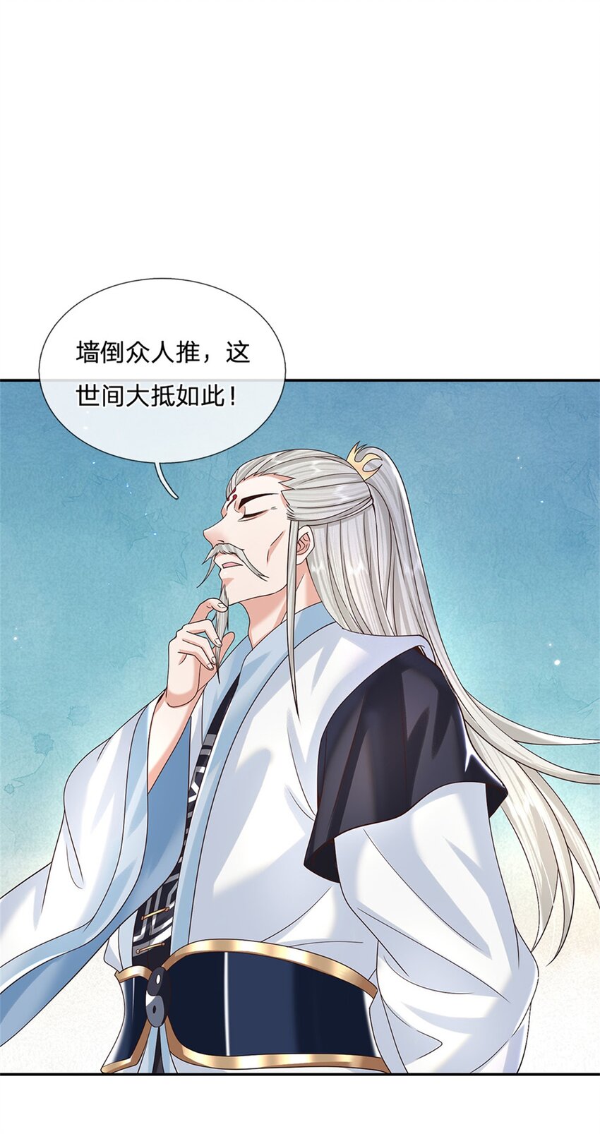 第5话 名额取消14