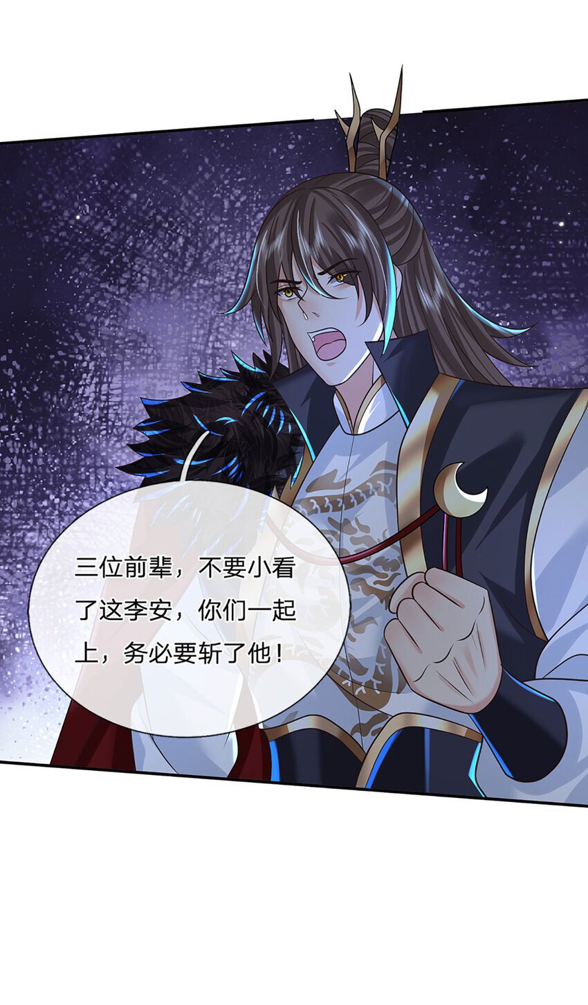 第69话 一切都晚了14