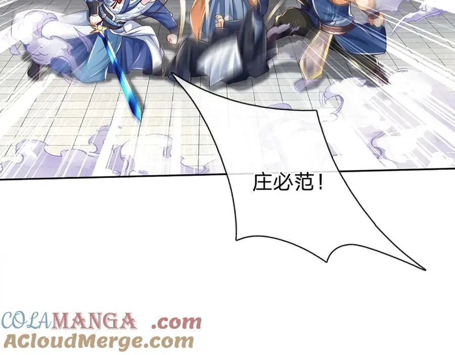 第151话 我不管，我就要54