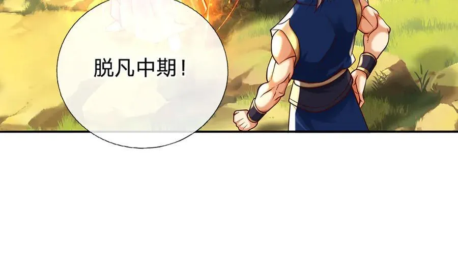 第147话 突破49
