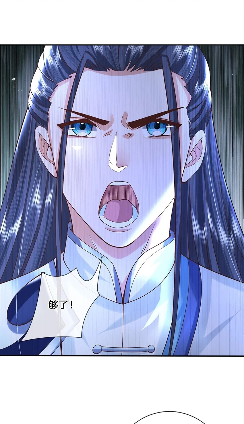 第16话 功高盖主10