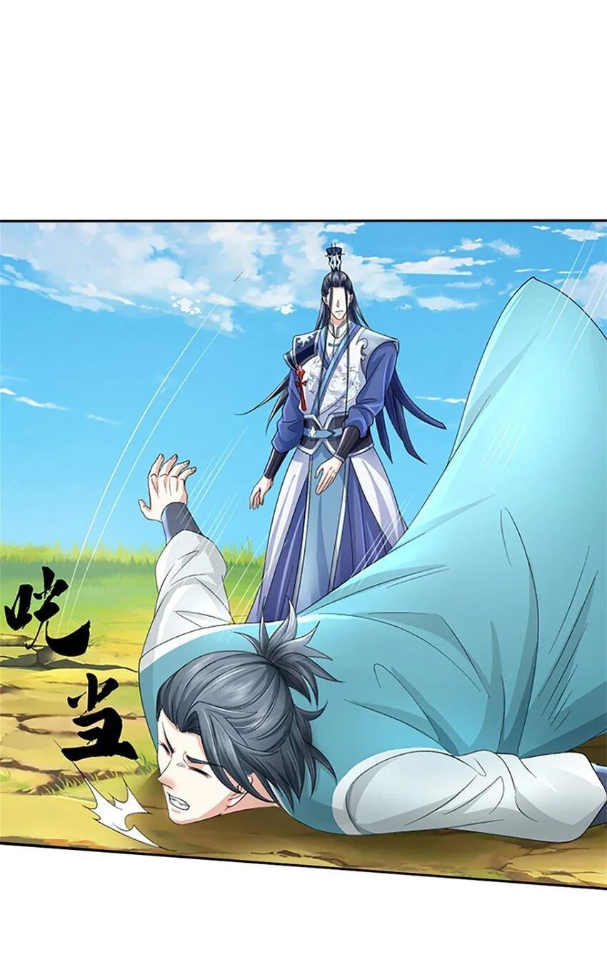 第99话 打脸现场9