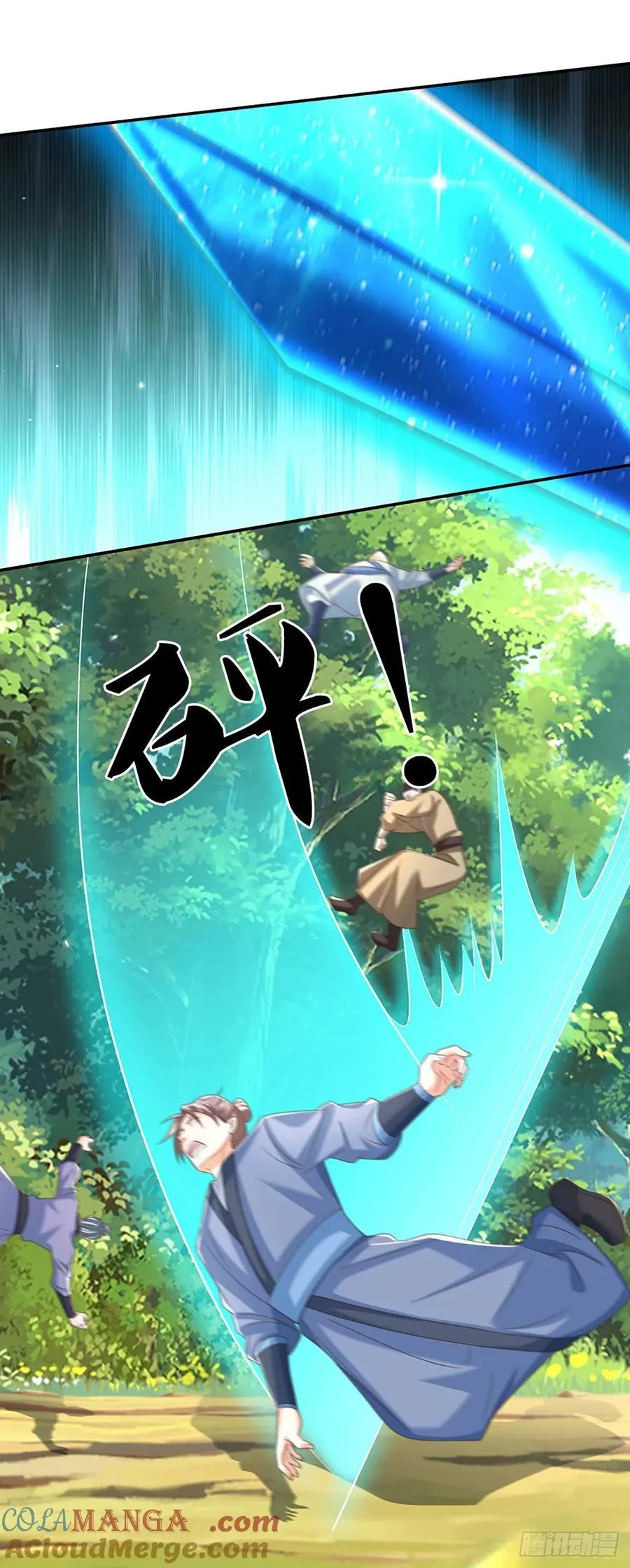 第126话 啊，我被劫持了！8