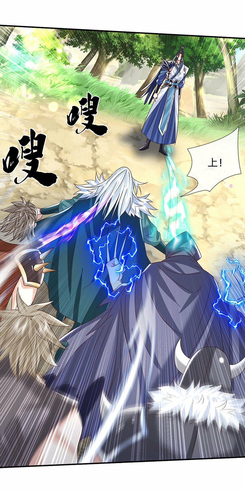 第49话 迎战刀魔35