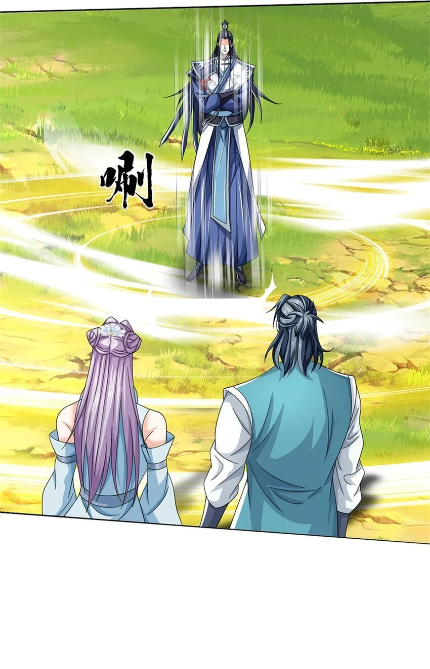 第99话 打脸现场19