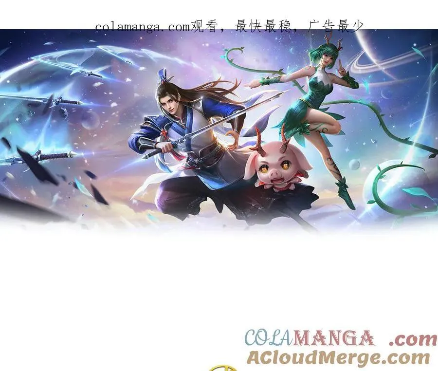 第148话 我拒绝0