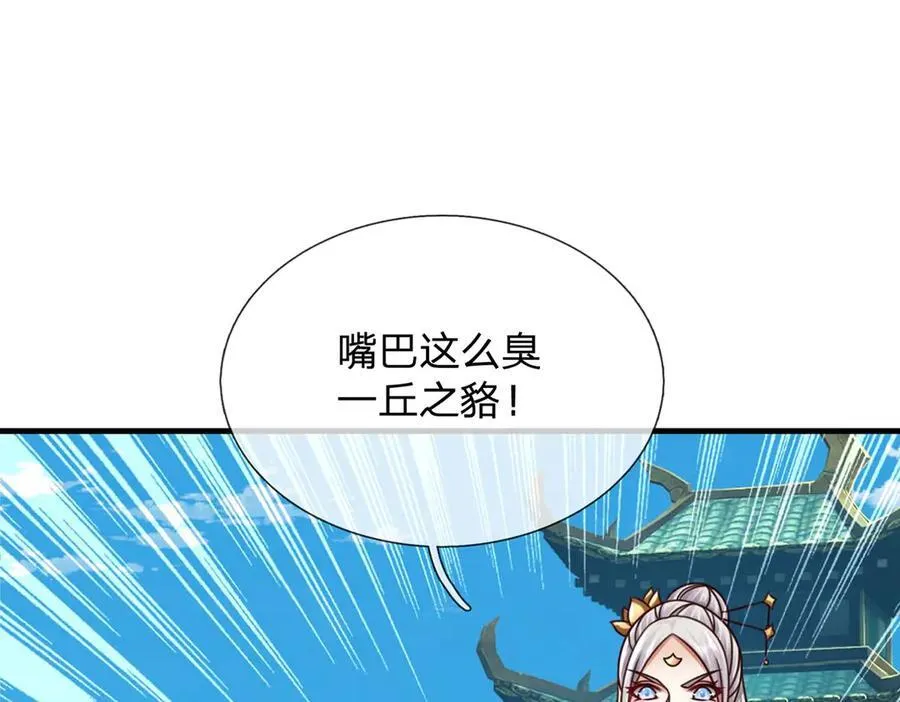 第154话 院间霸凌，颠倒黑白30