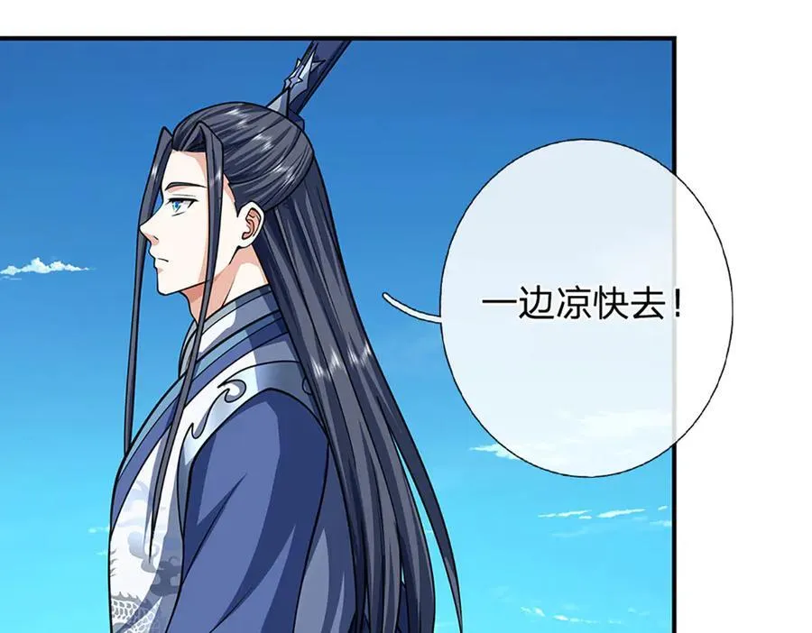 第157话 登顶43