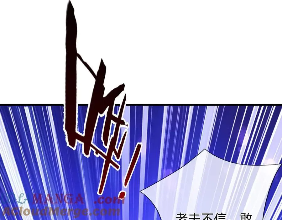 第154话 院间霸凌，颠倒黑白40