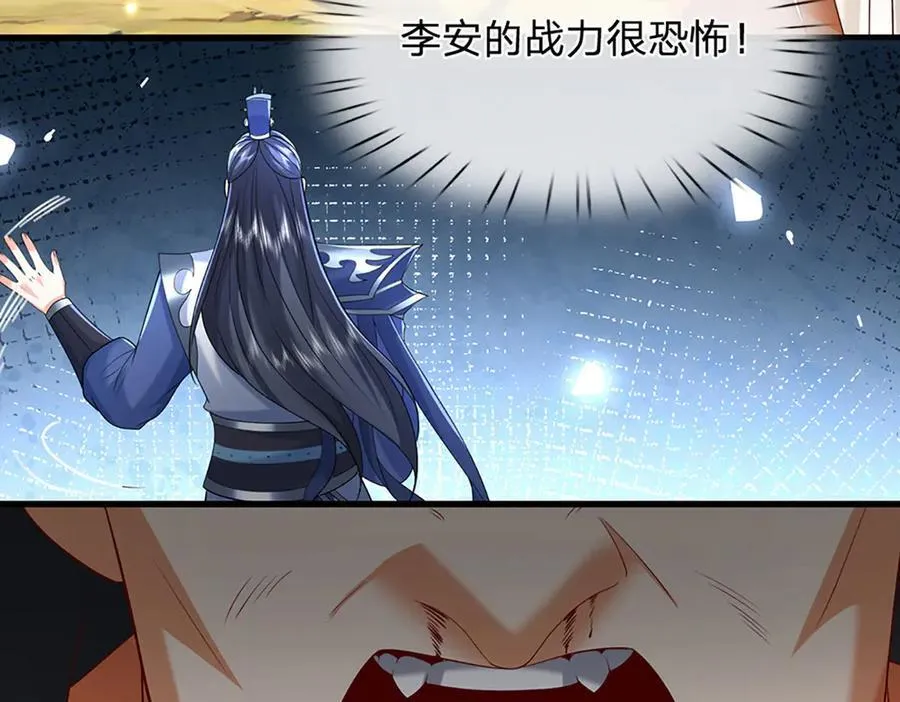 第149话 不知道敲门吗？14