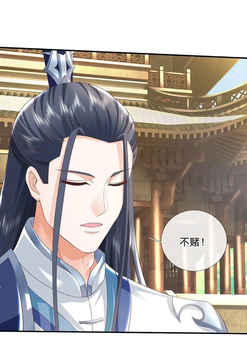 第107话 满分通关35