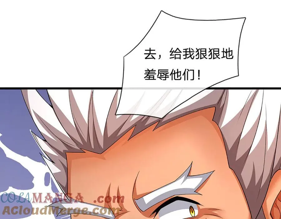 第153话 对峙57