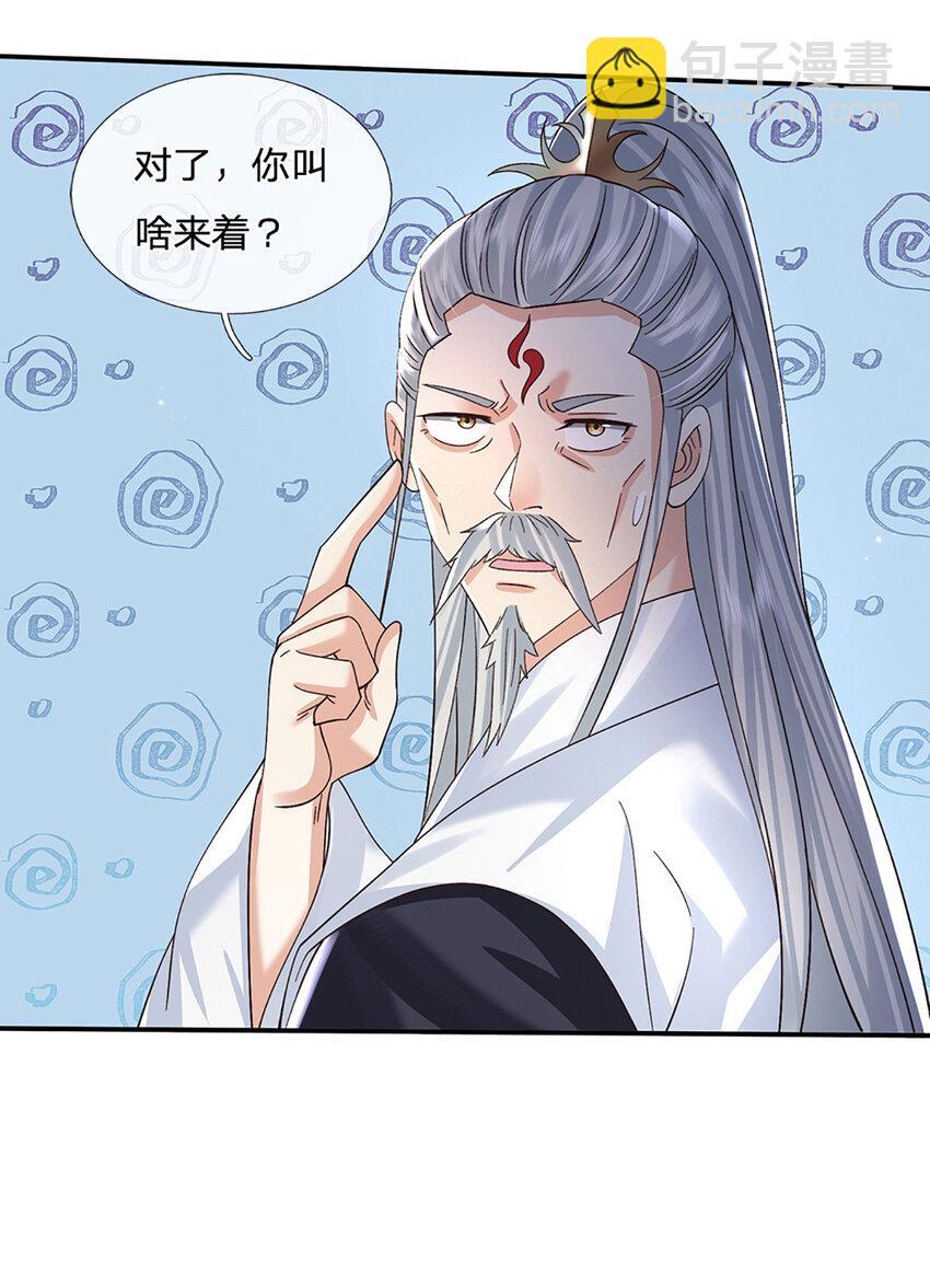 第73话 齐聚万星学院20
