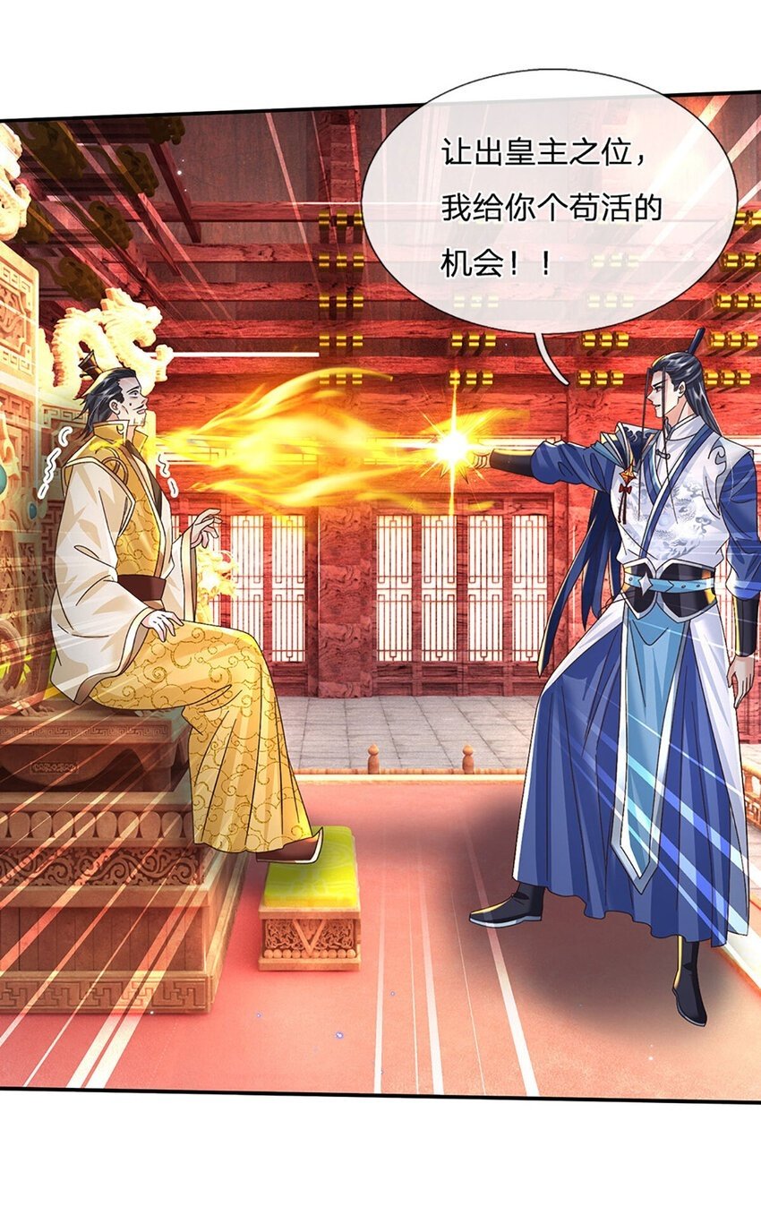 第70话 终究还是选错了34