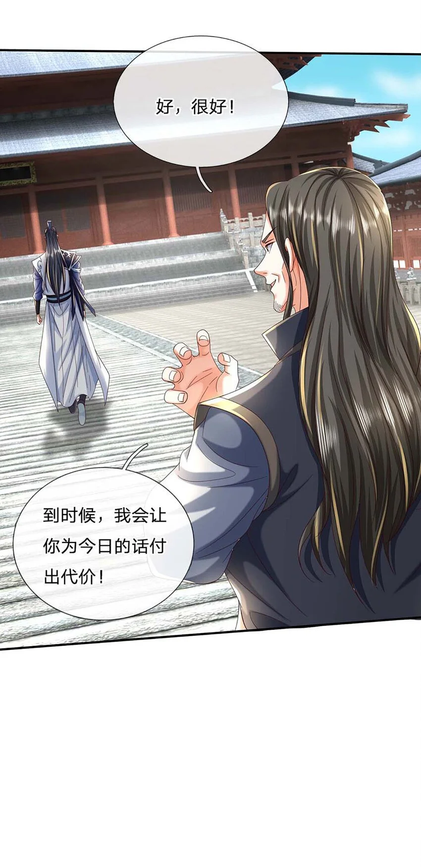 第89话 九剑15