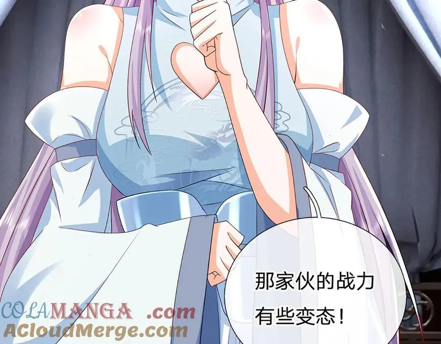 第149话 不知道敲门吗？42
