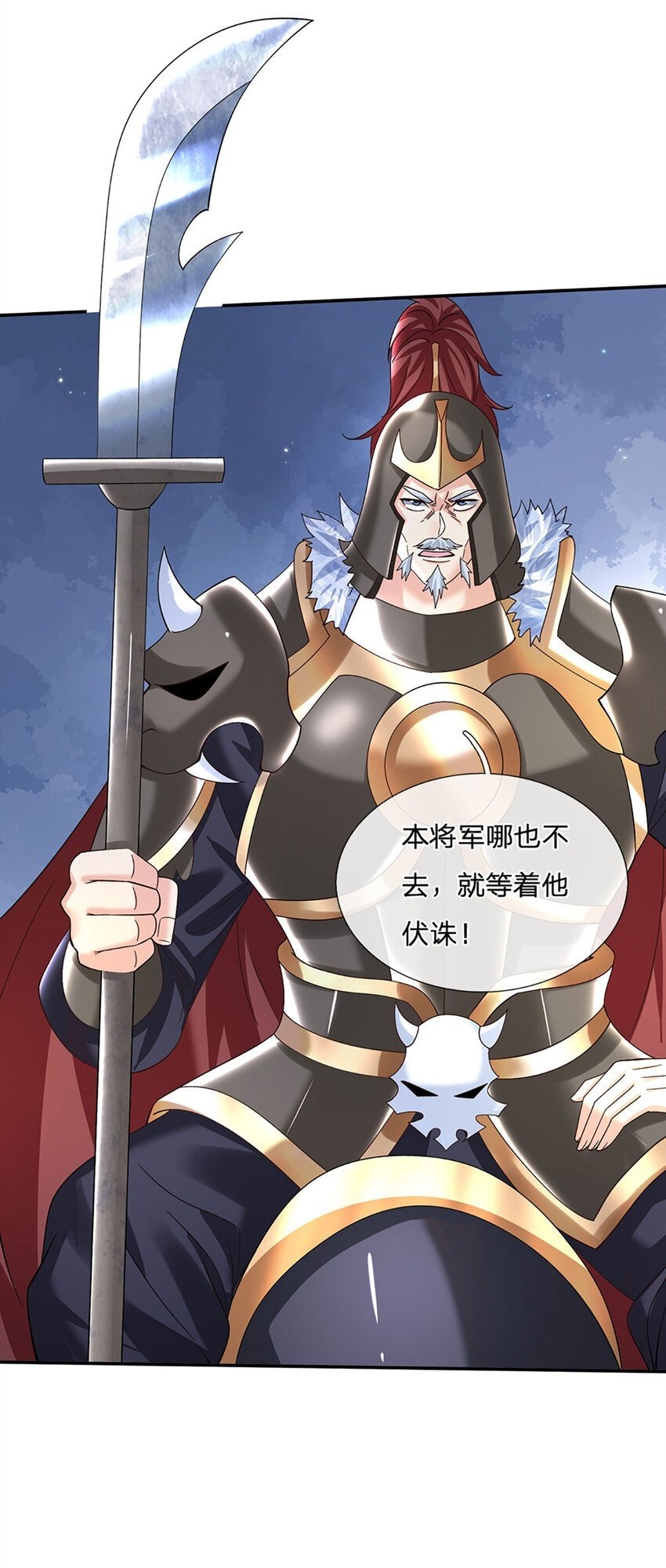 第63话 一人一剑闯敌营32