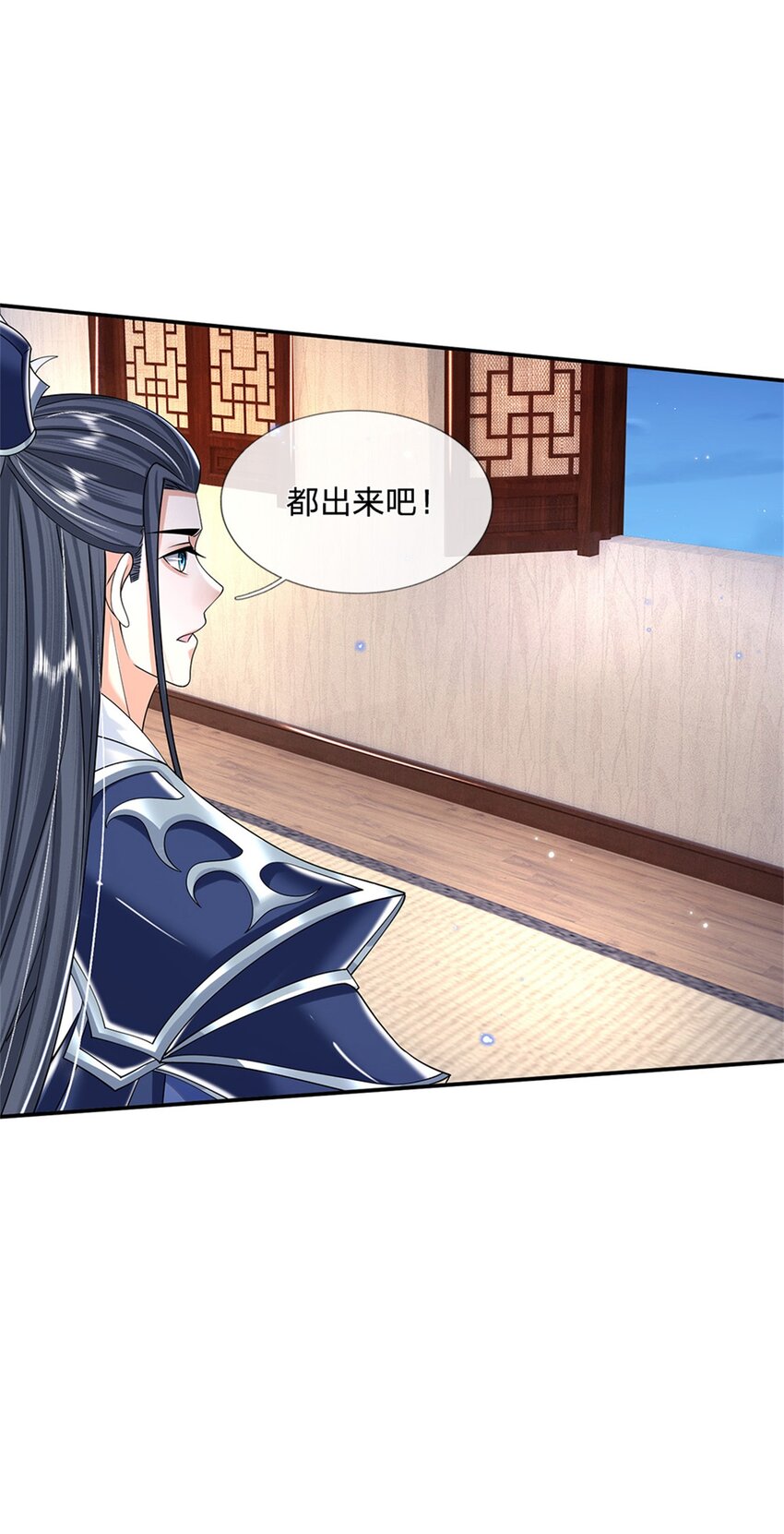 第4话 刺杀15