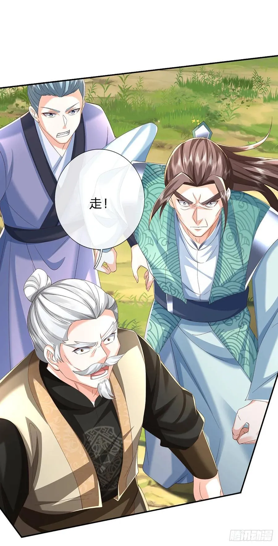 第126话 啊，我被劫持了！7